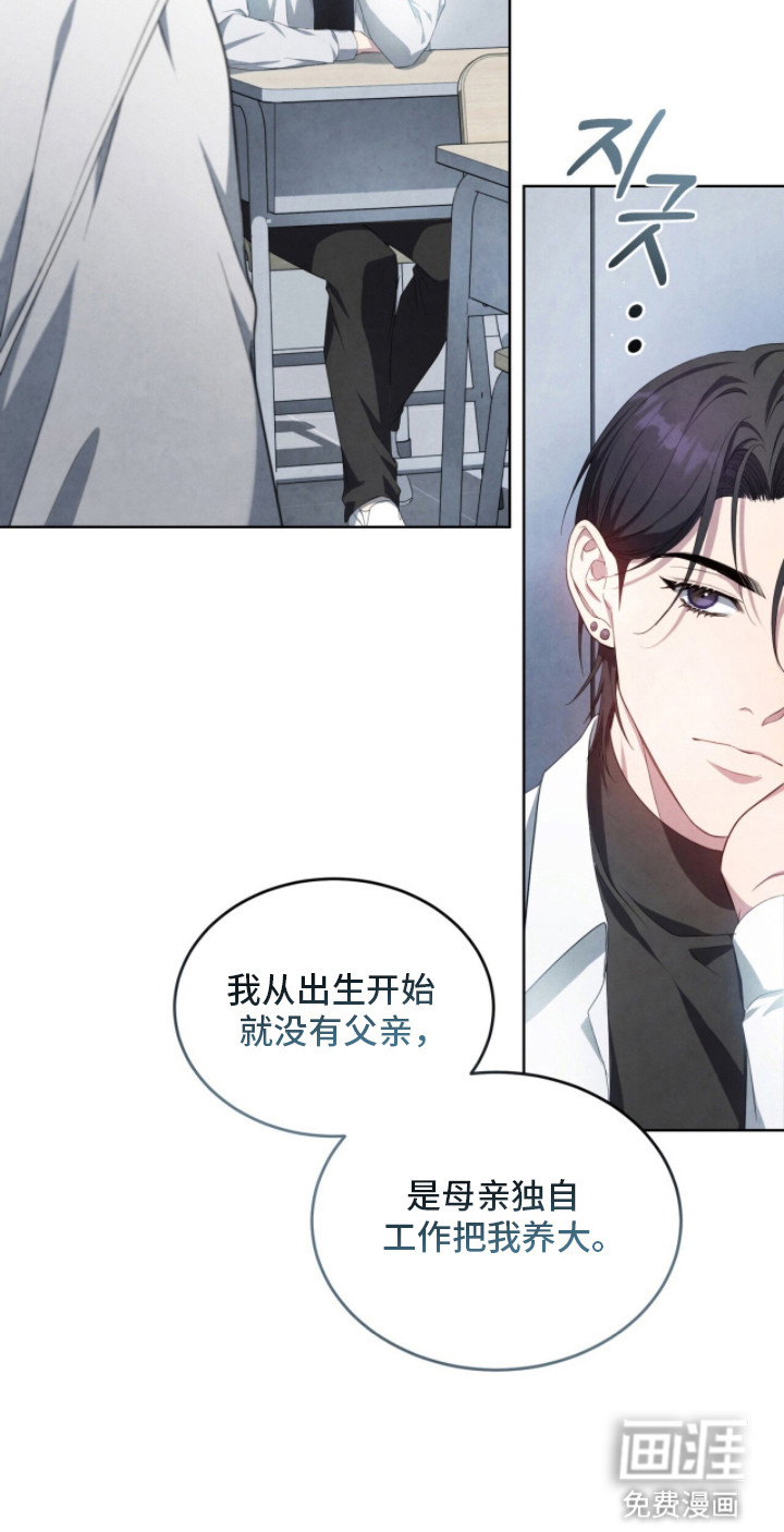 第3话24