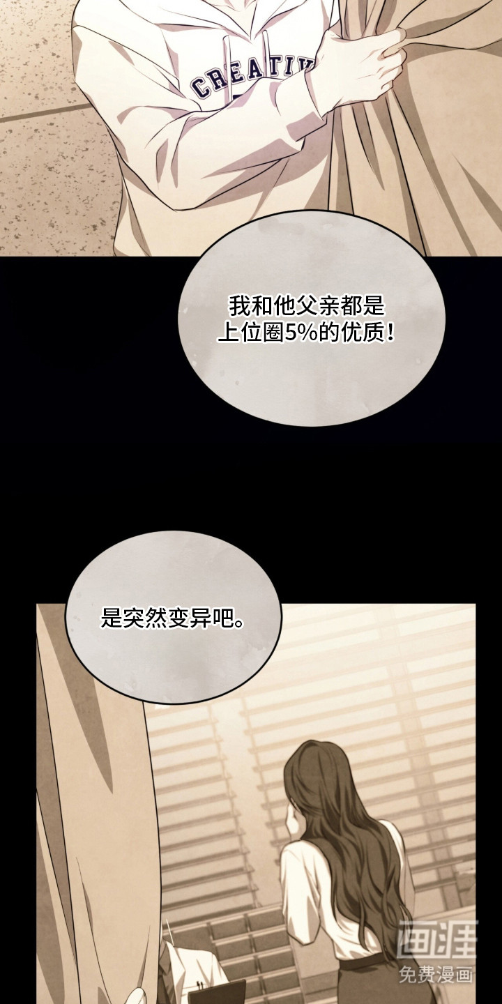 第3话3