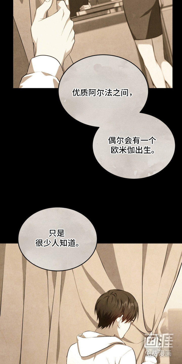 第3话4