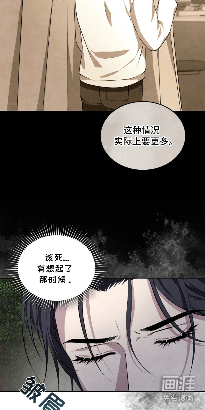 第3话5