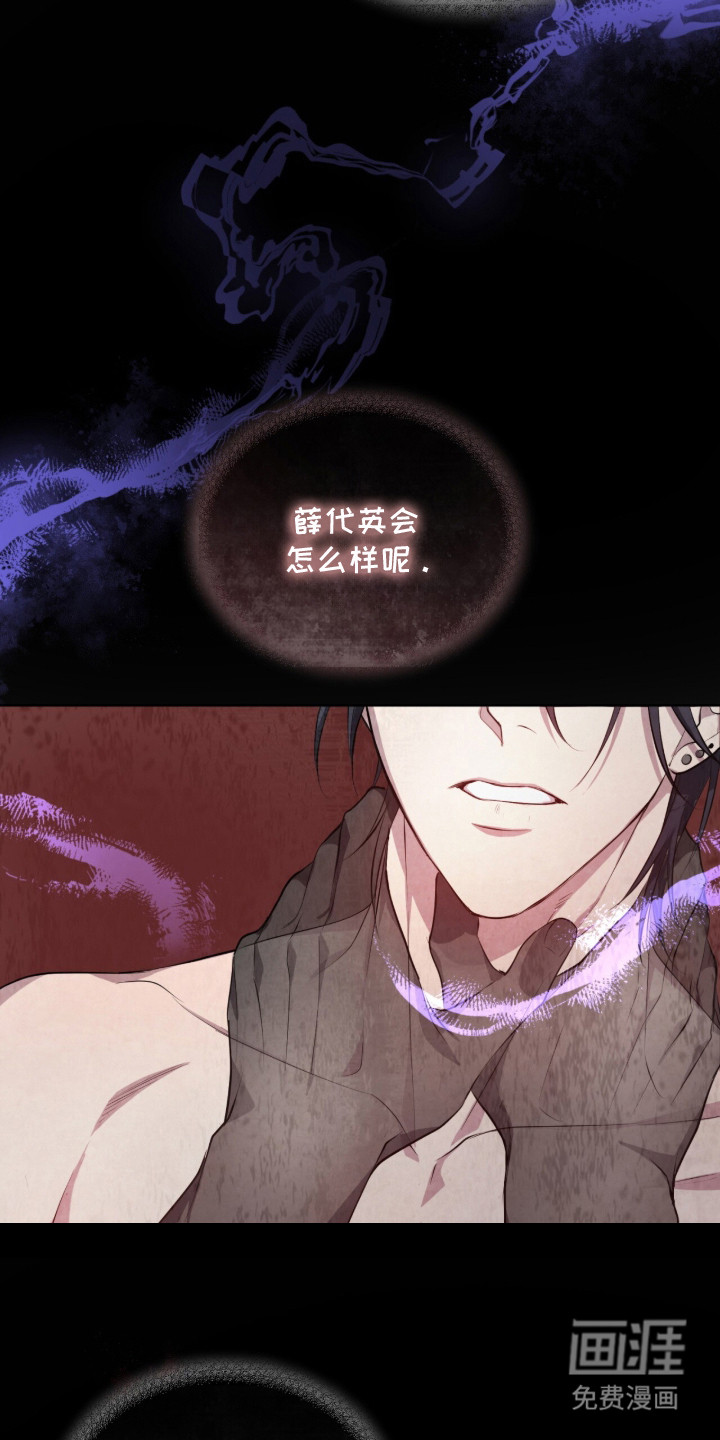 第3话9
