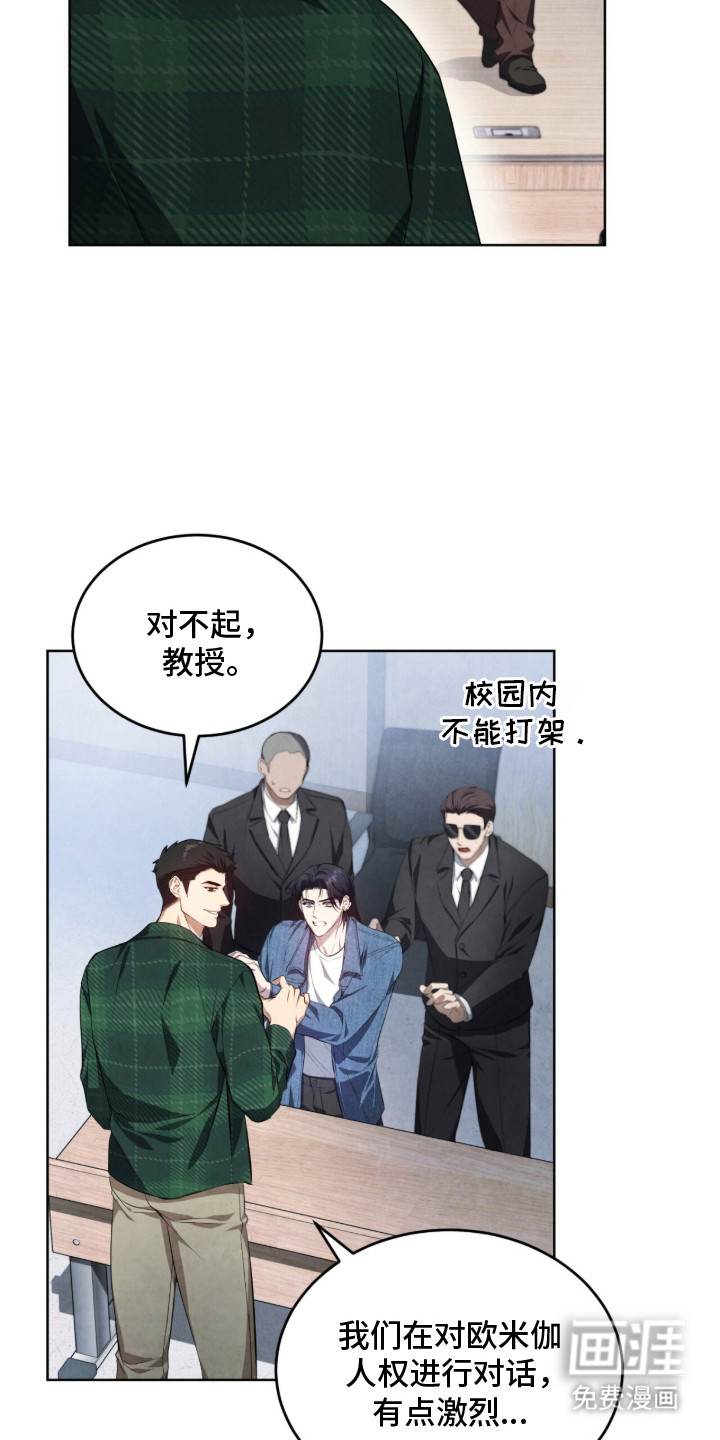 第2话12