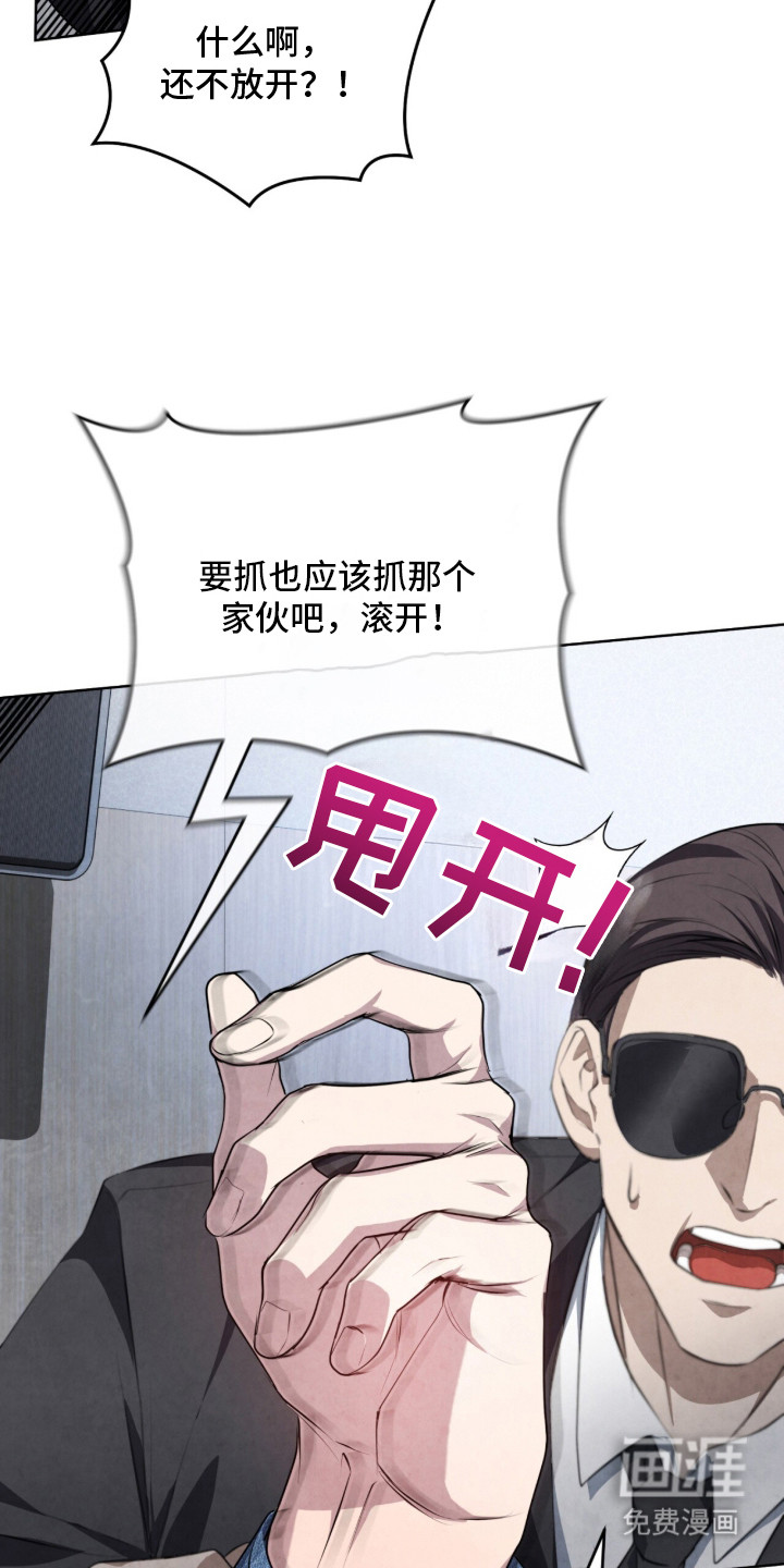 第2话14