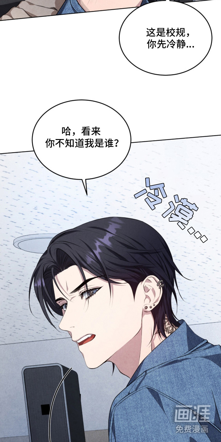 第2话15