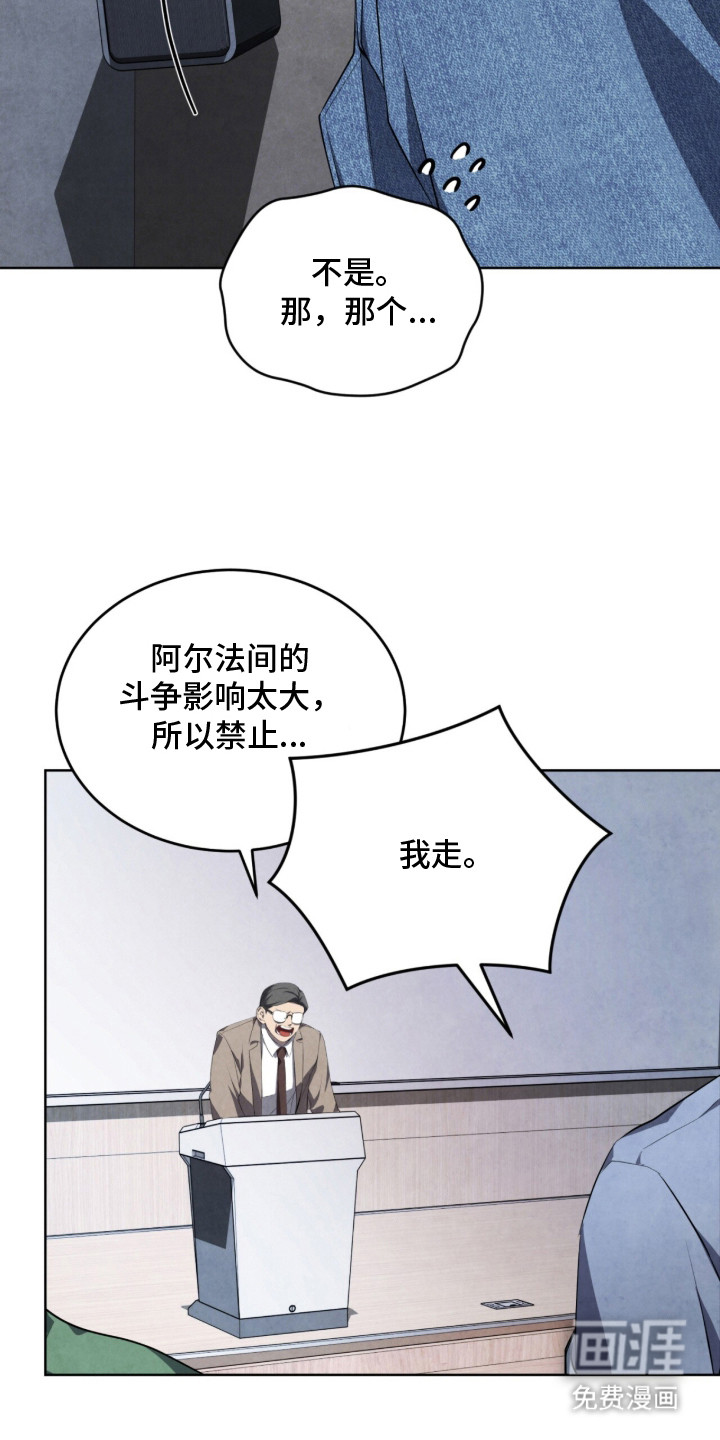 第2话16