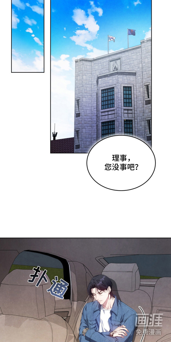 第2话19