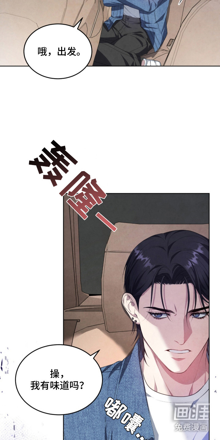 第2话20