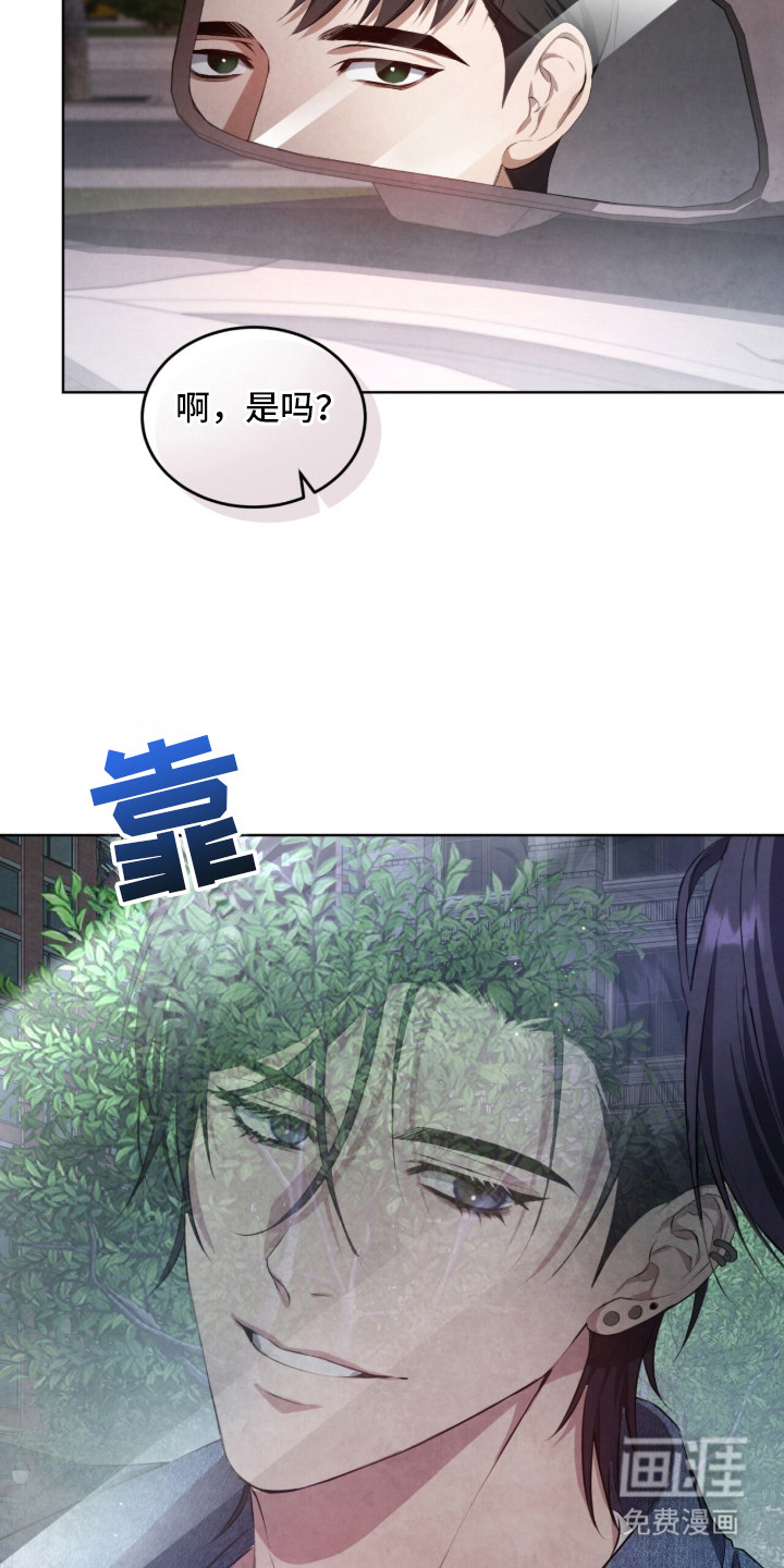 第2话24