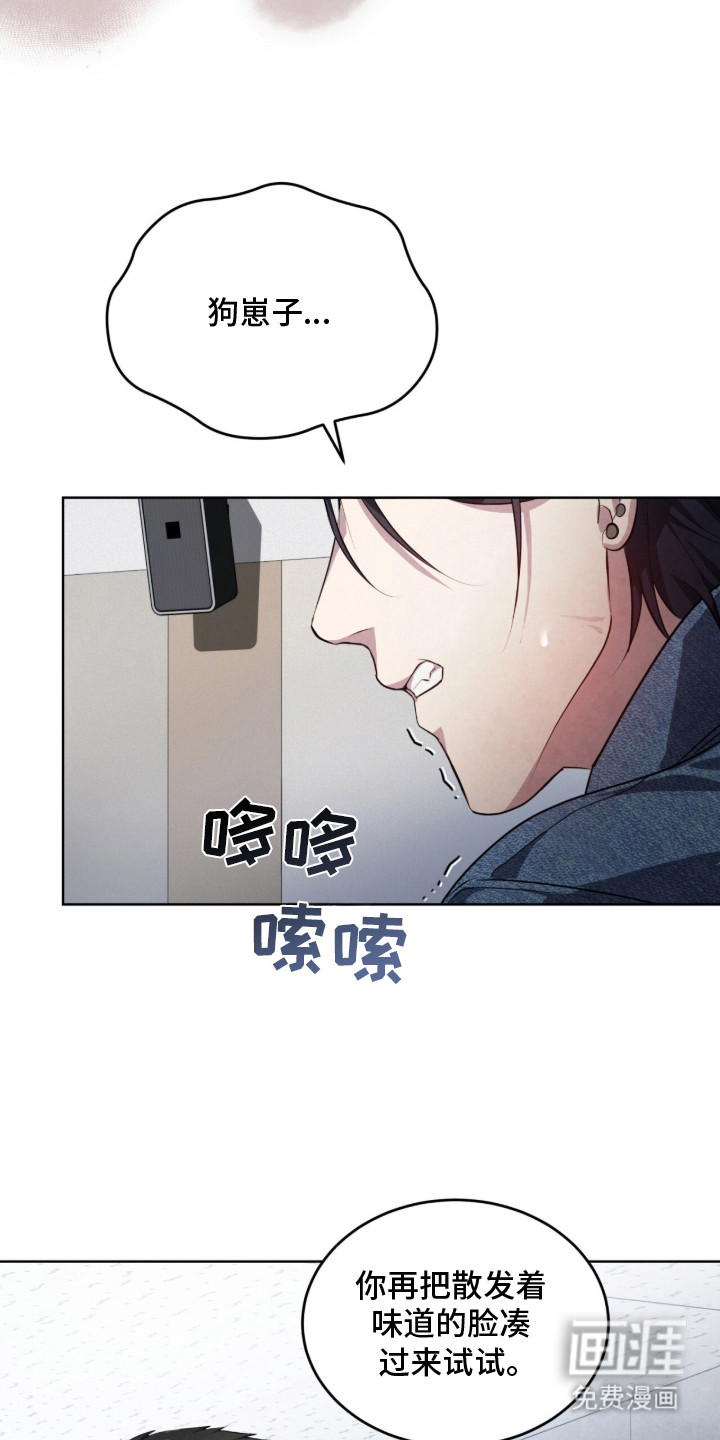 第2话5