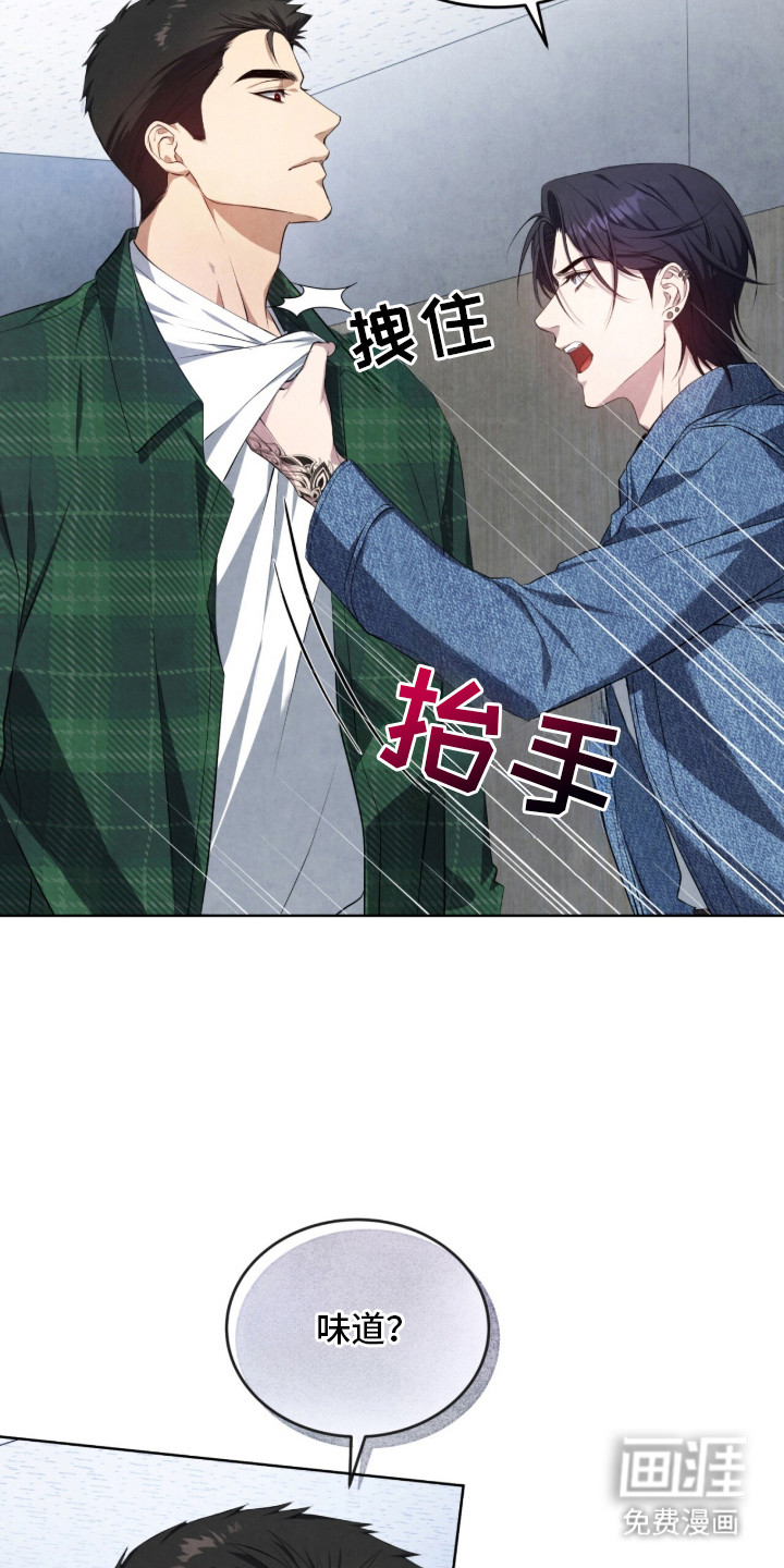 第2话6