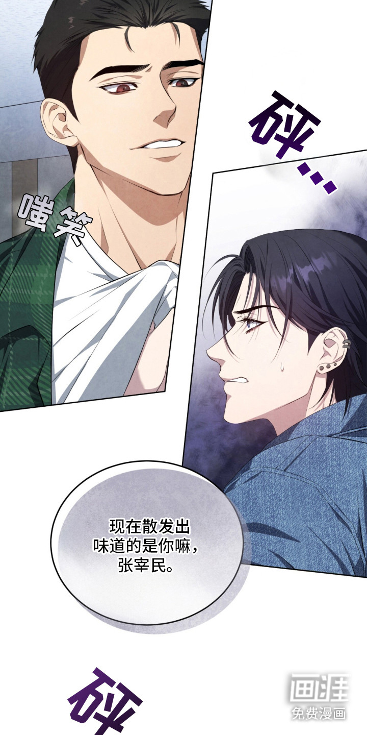 第2话7