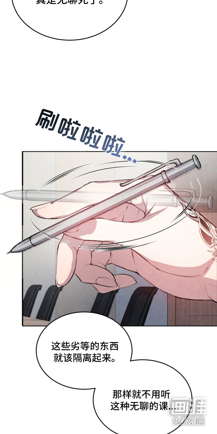 第1话11