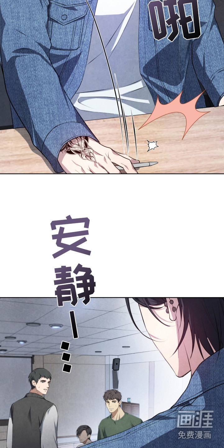 第1话13