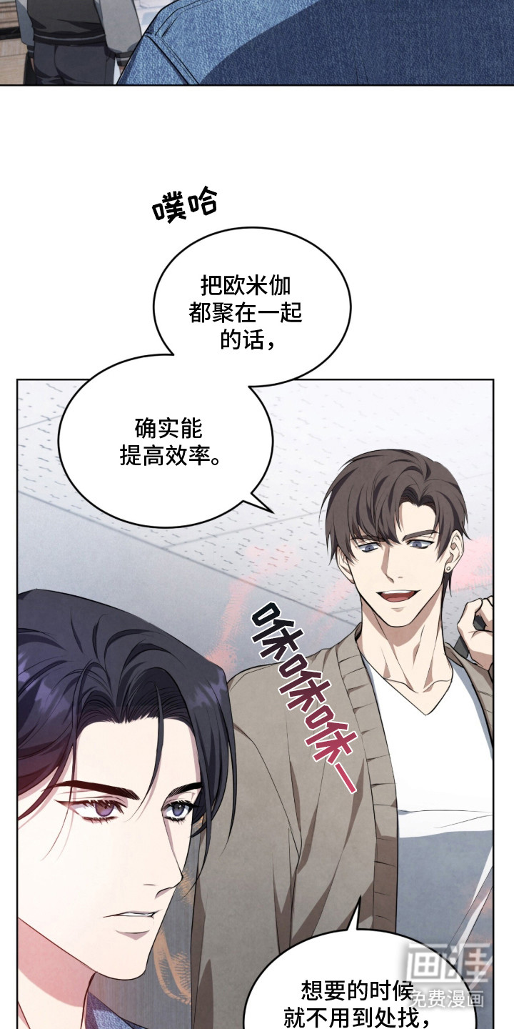 第1话14