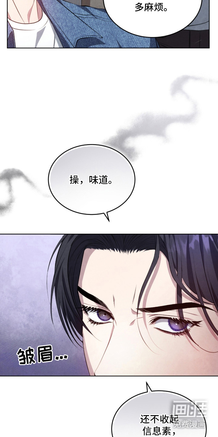 第1话15