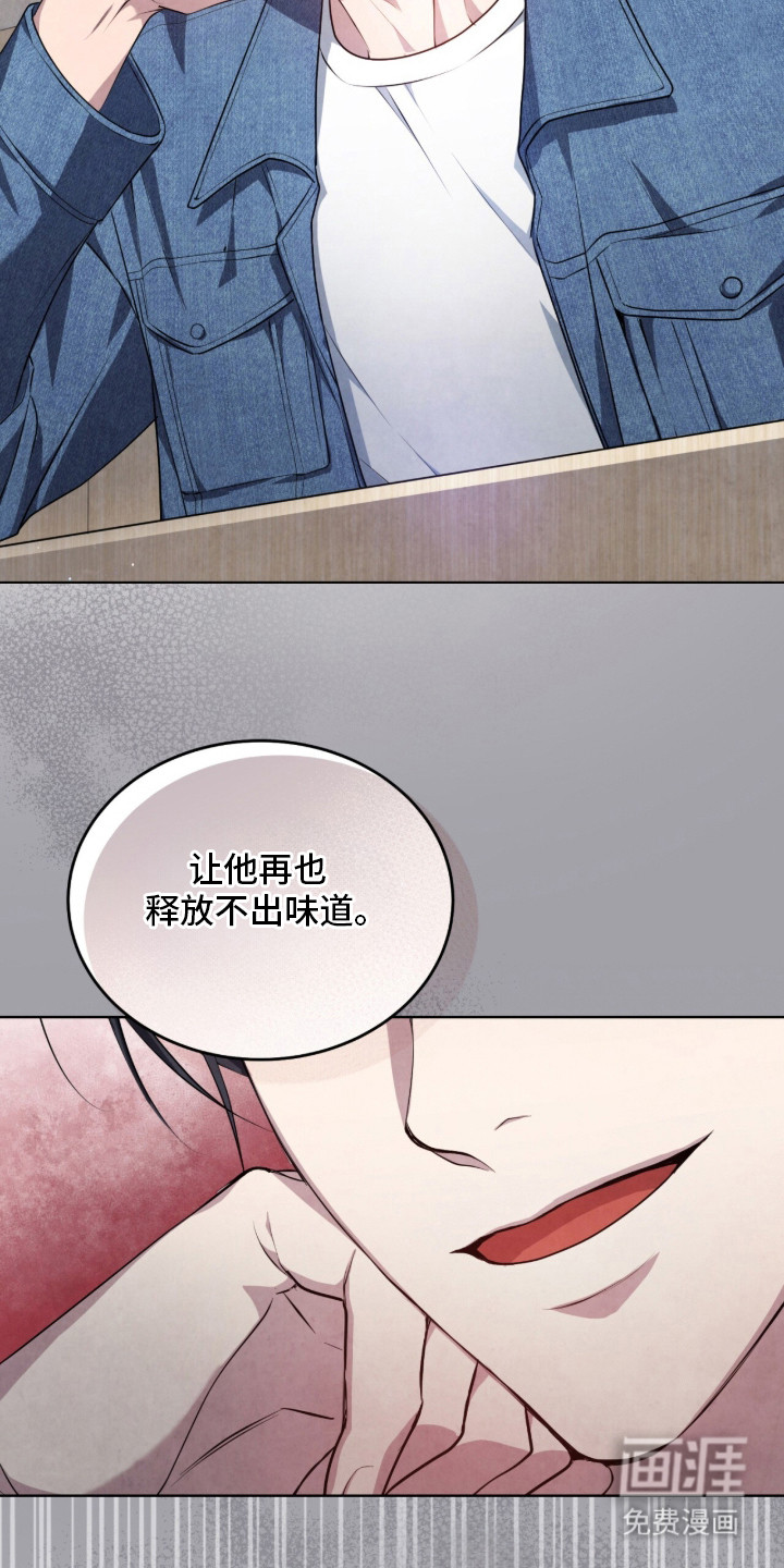 第1话19