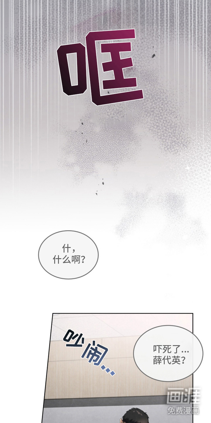 第1话20