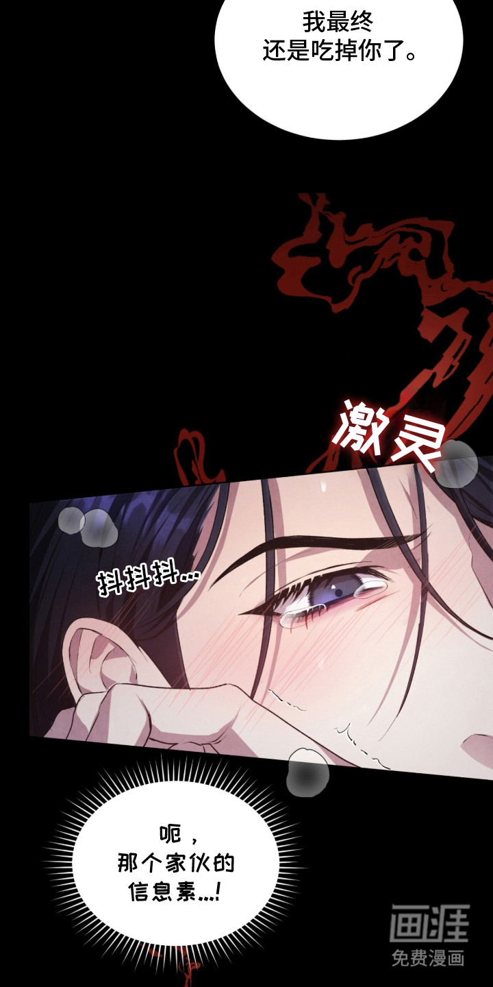 第1话4