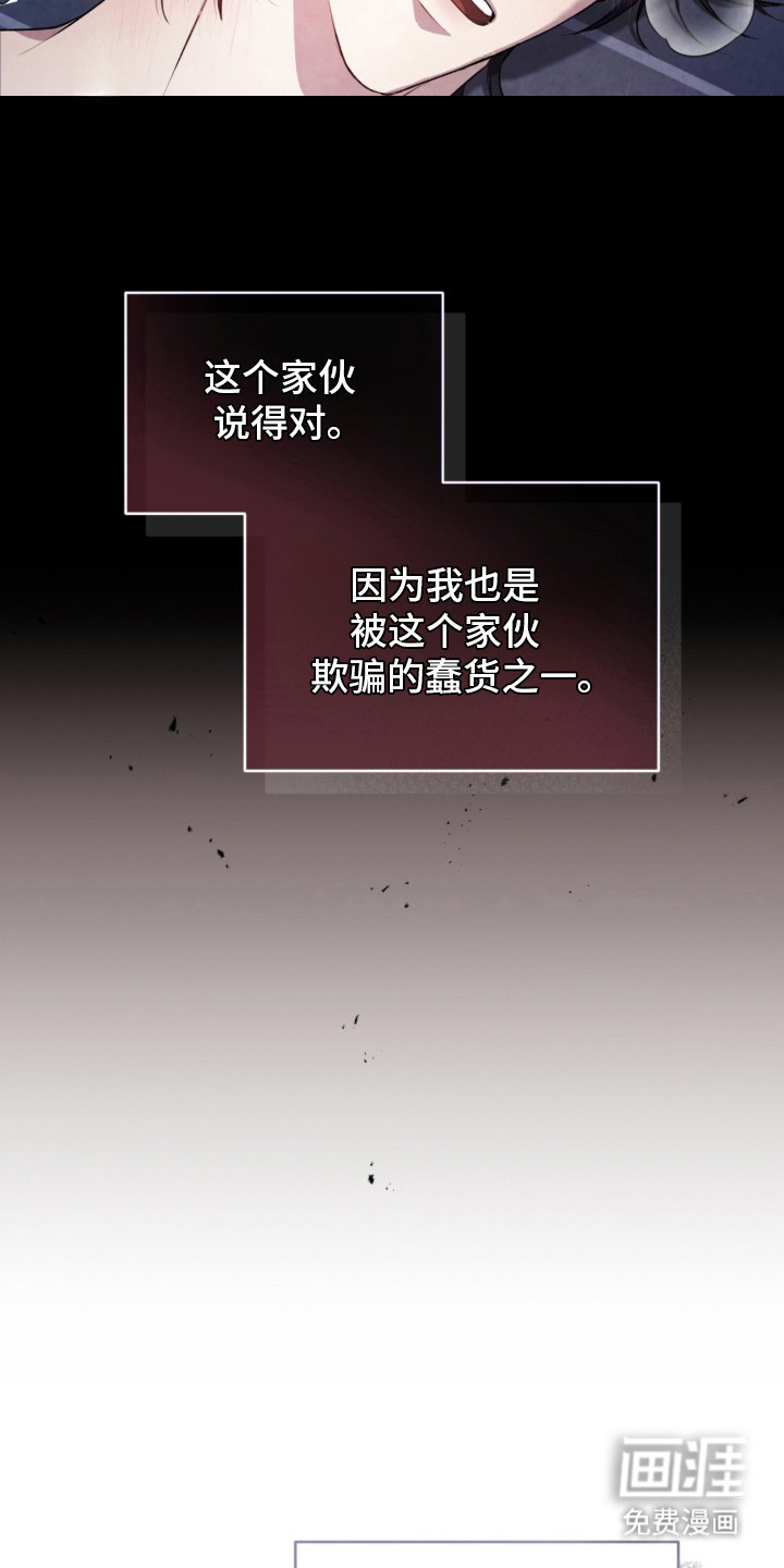 第1话9