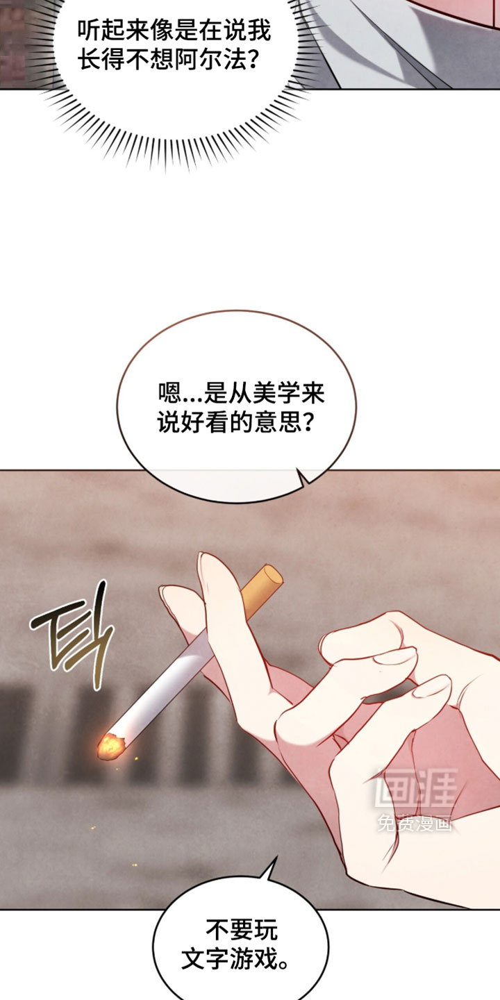 第31话1