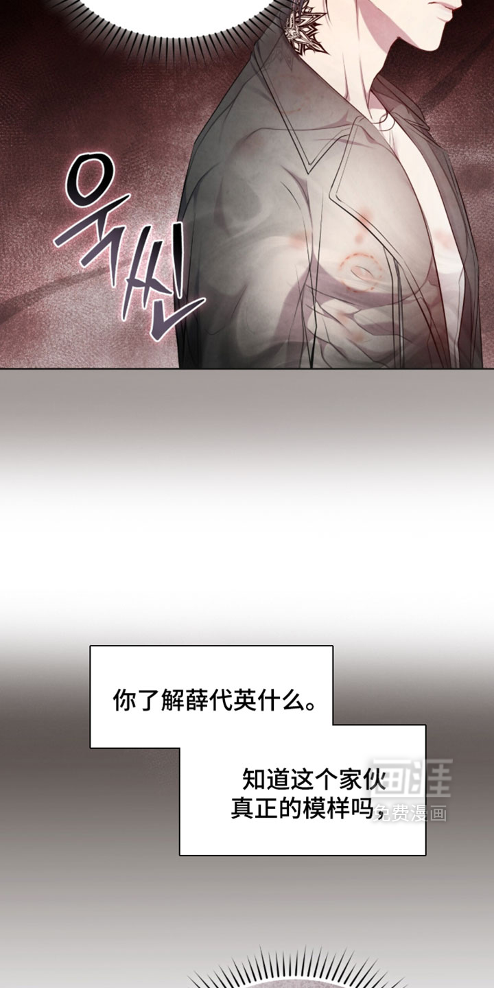 第31话10