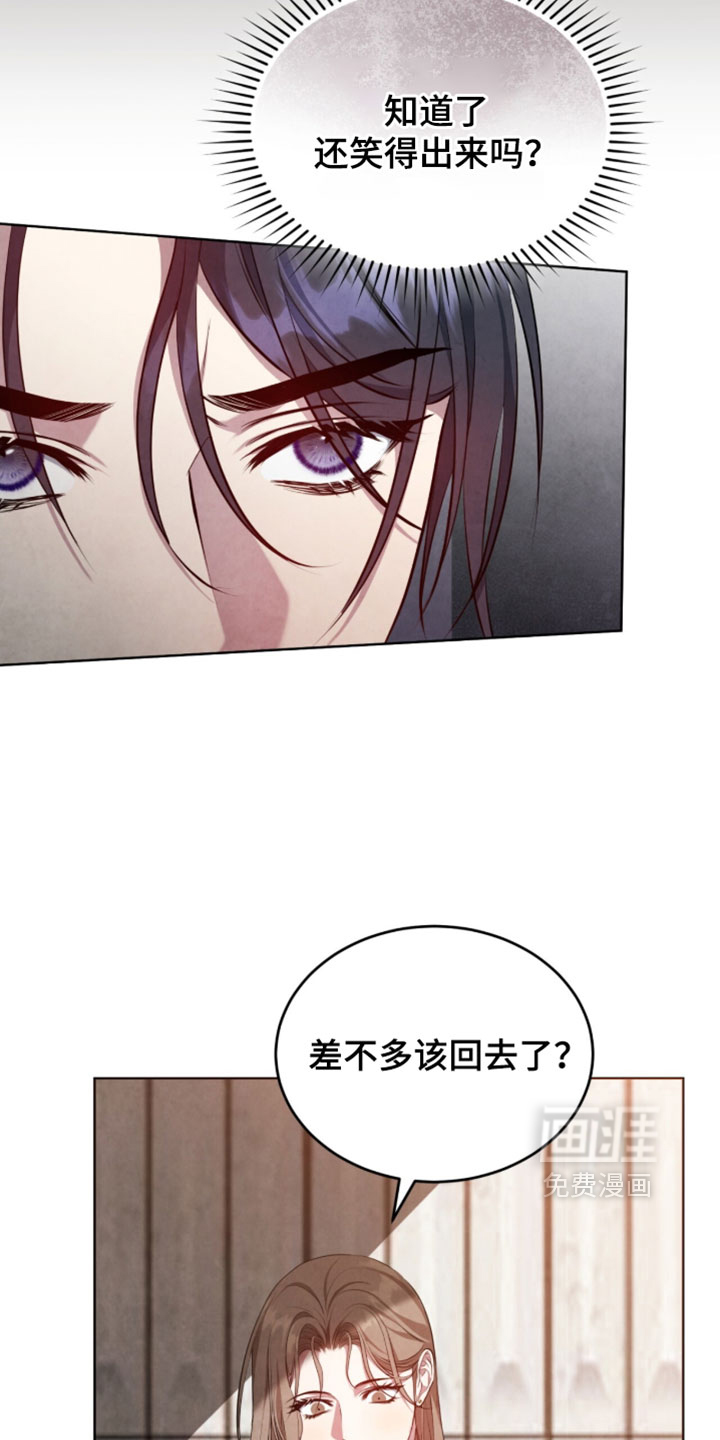 第31话11