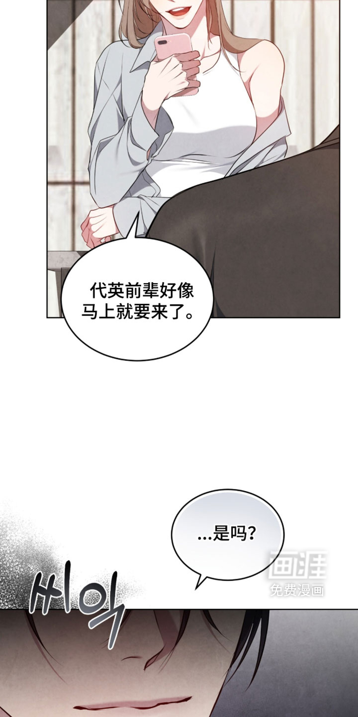 第31话12