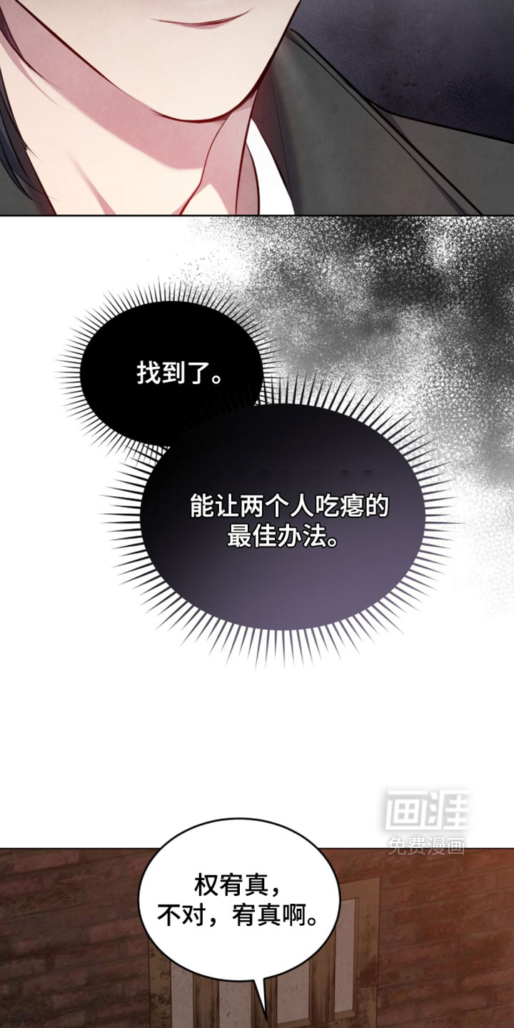 第31话13