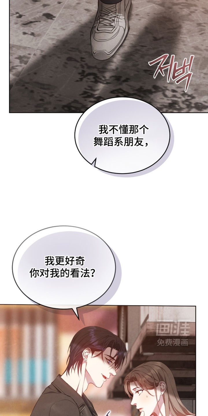第31话15