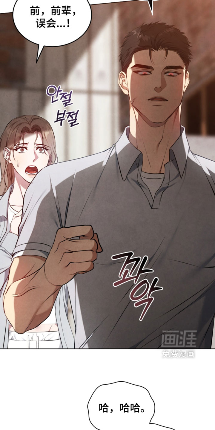 第31话24