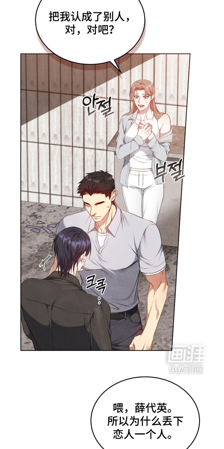 第31话26