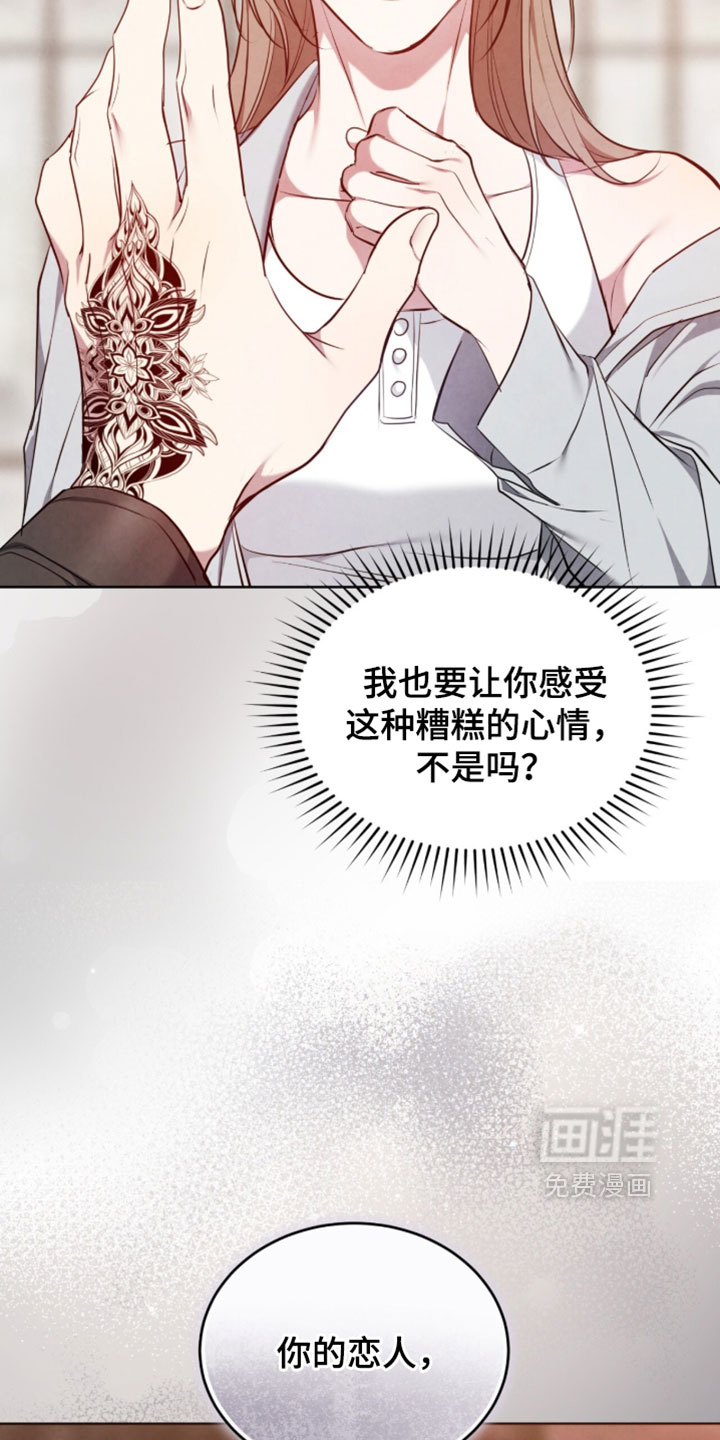第31话28
