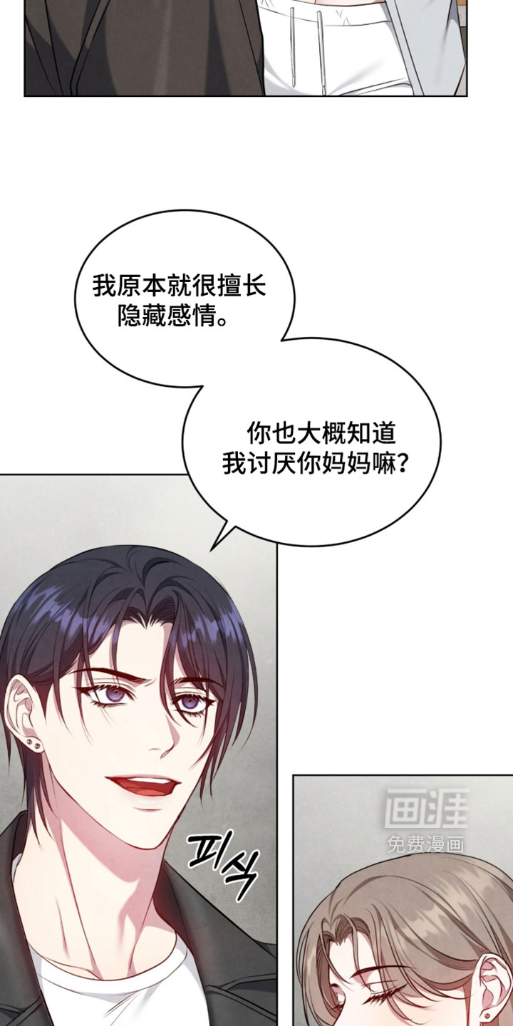 第31话3