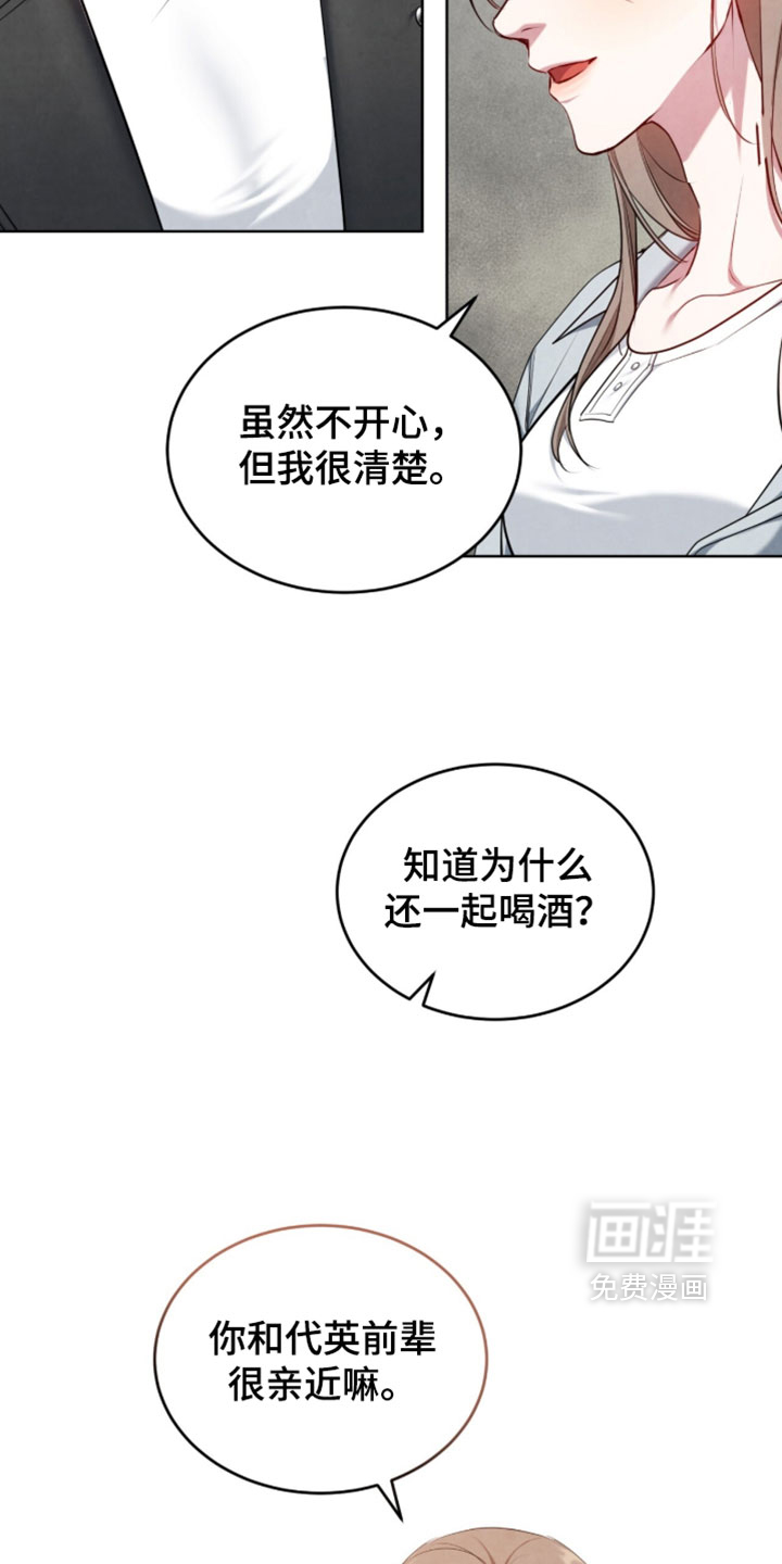 第31话4