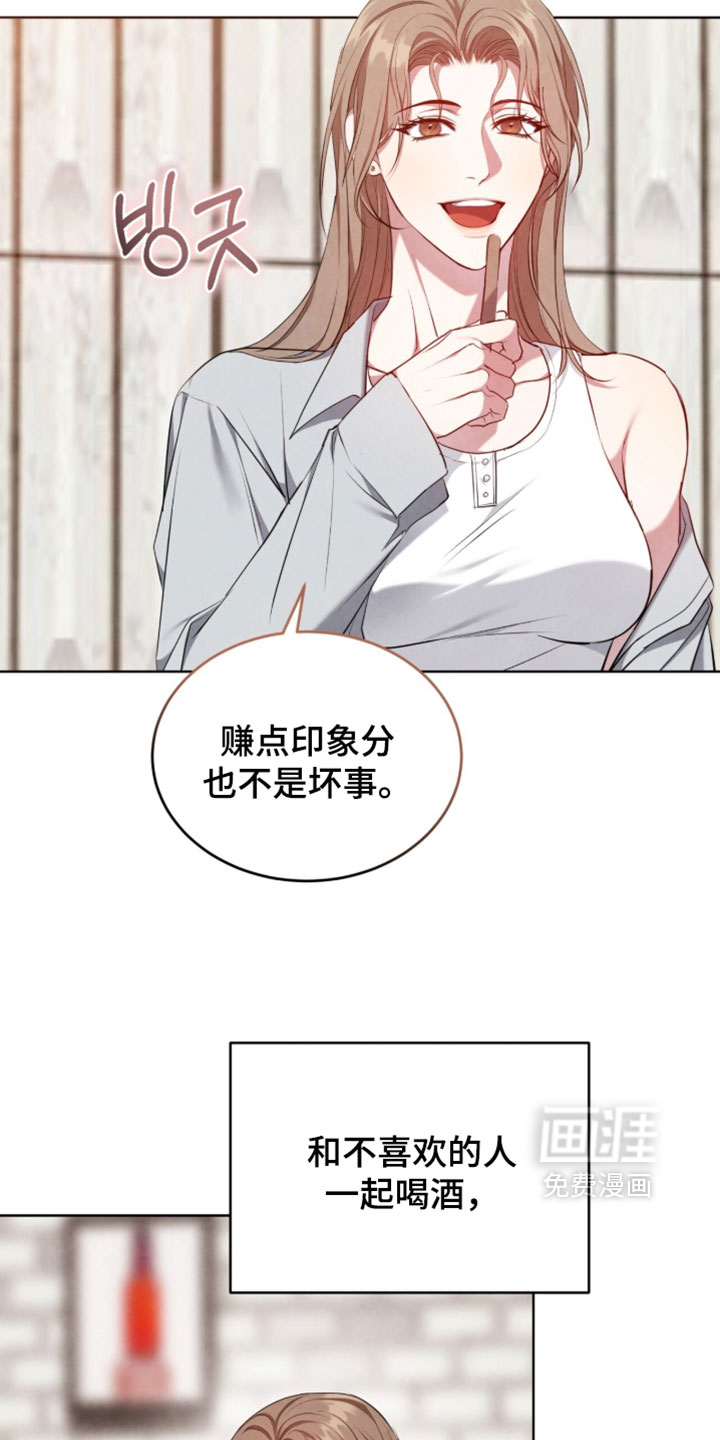 第31话5