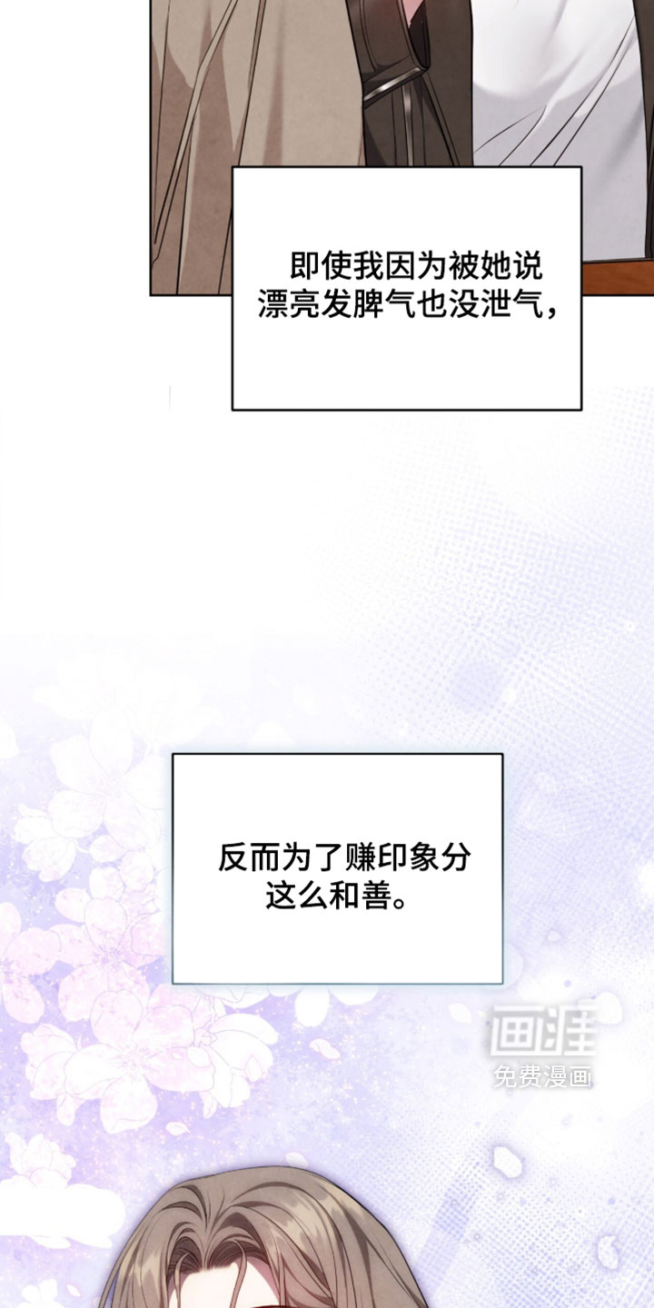 第31话7