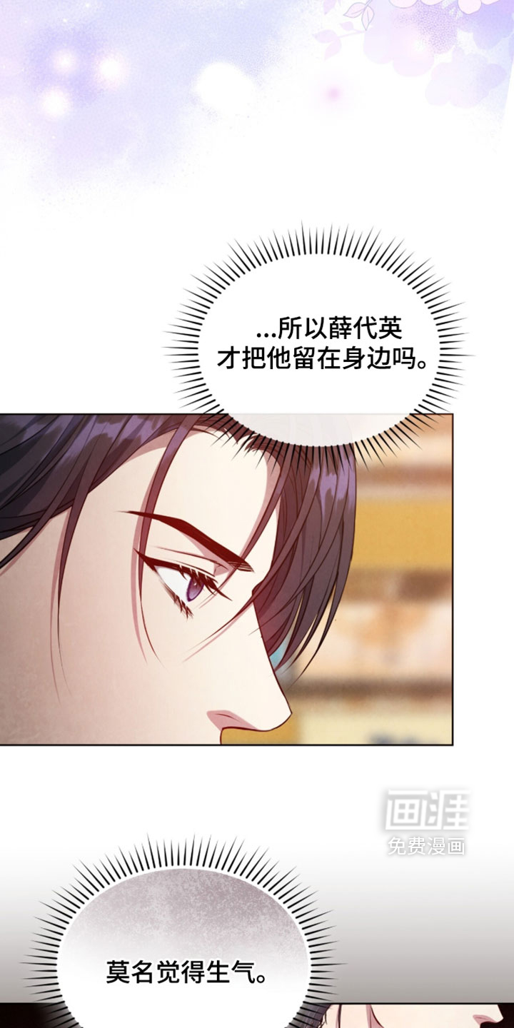 第31话9