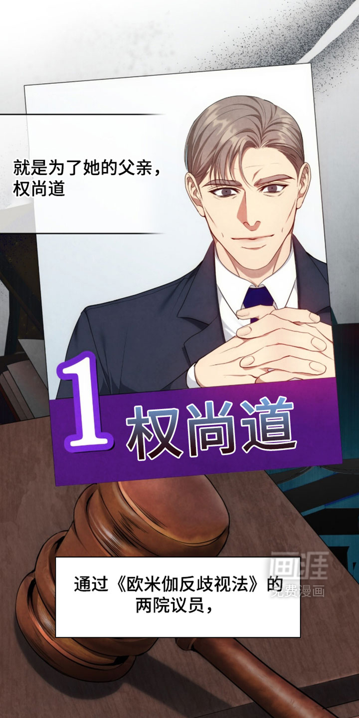 第30话10