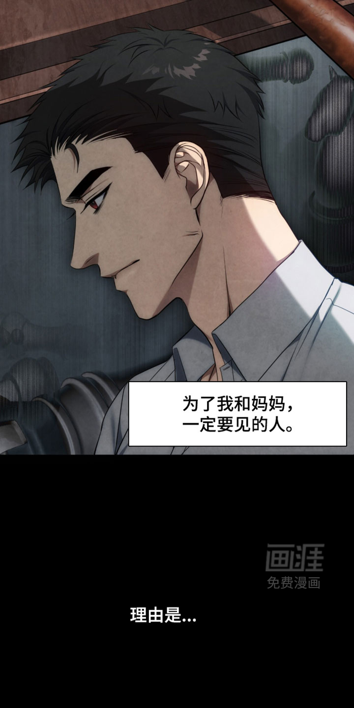 第30话11