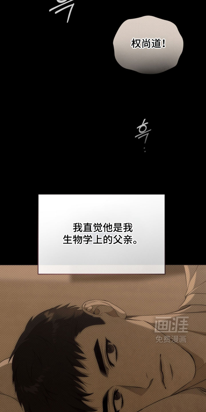 第30话13