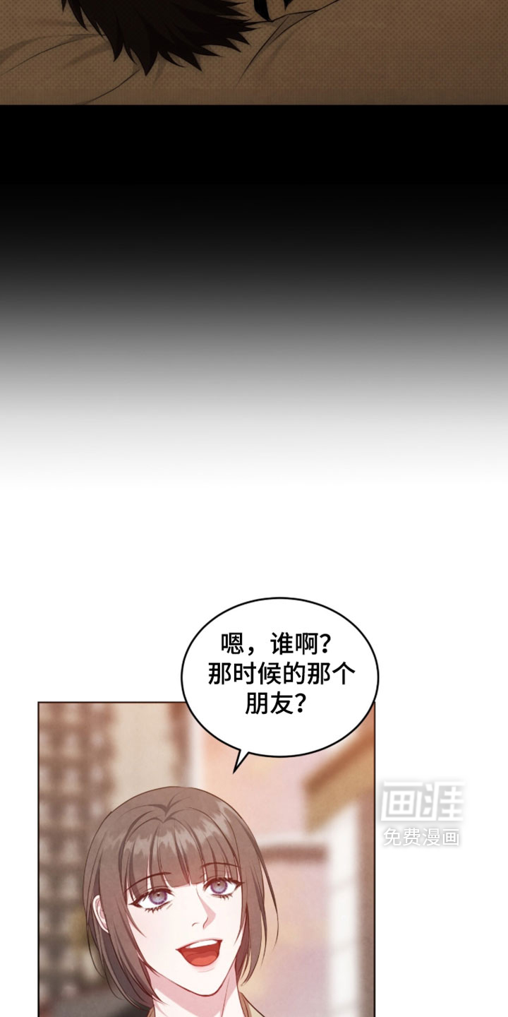 第30话14