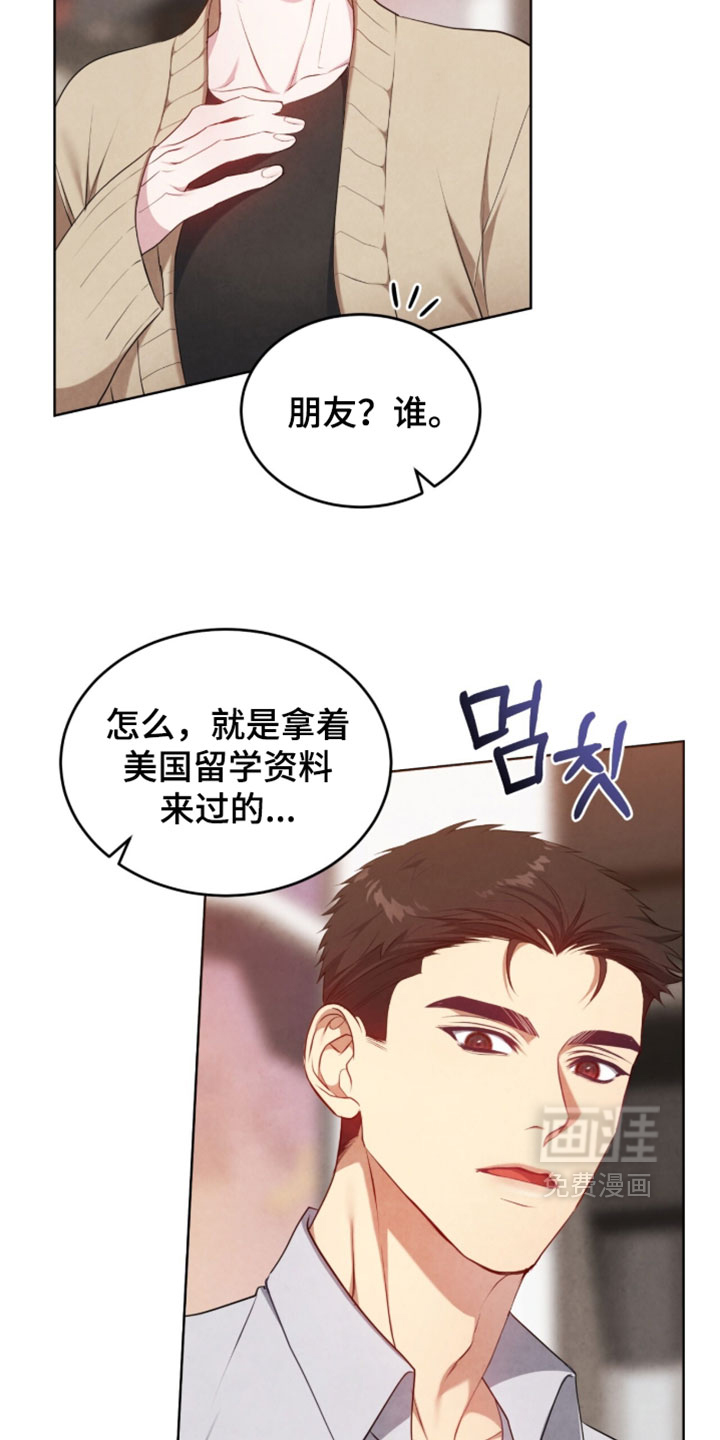 第30话15
