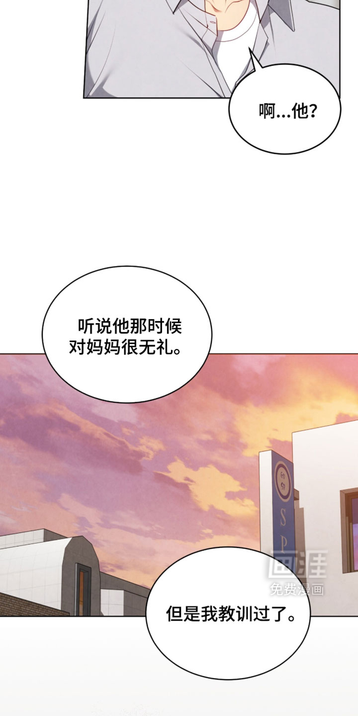 第30话16