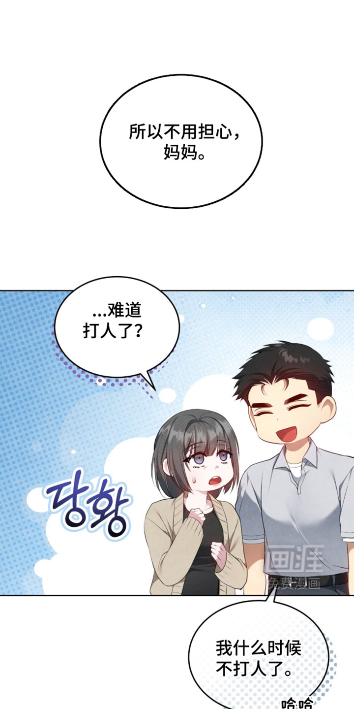 第30话19