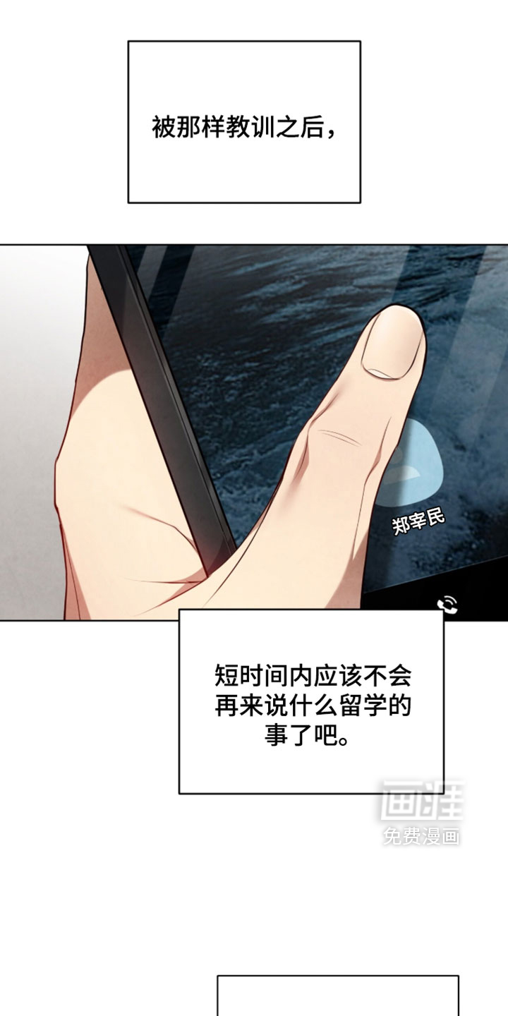 第30话2