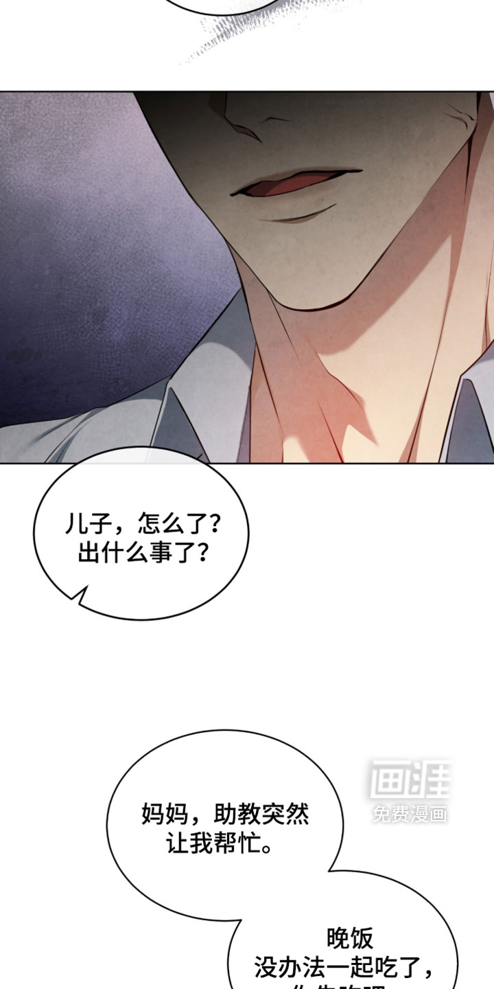 第30话23