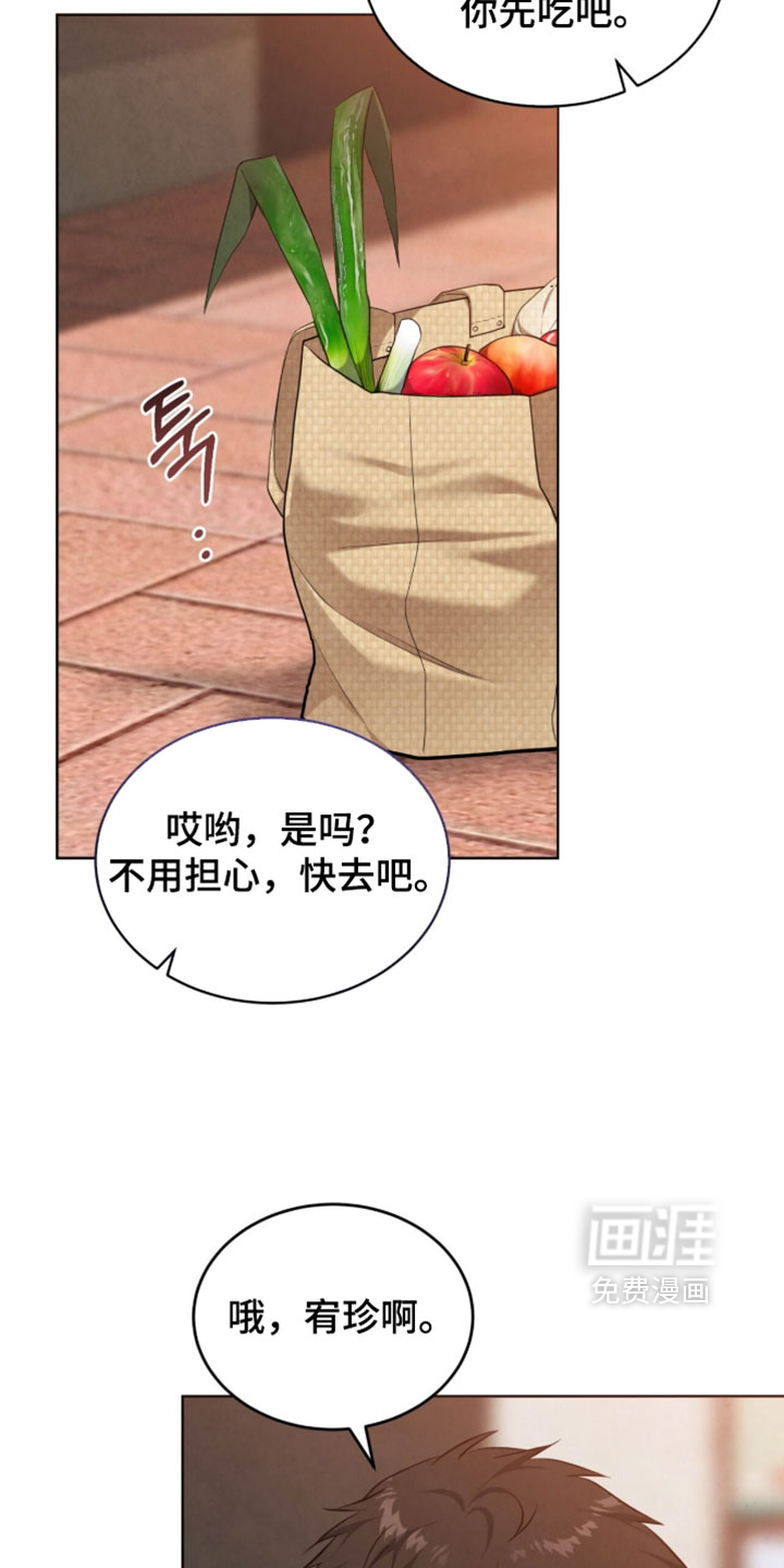 第30话24