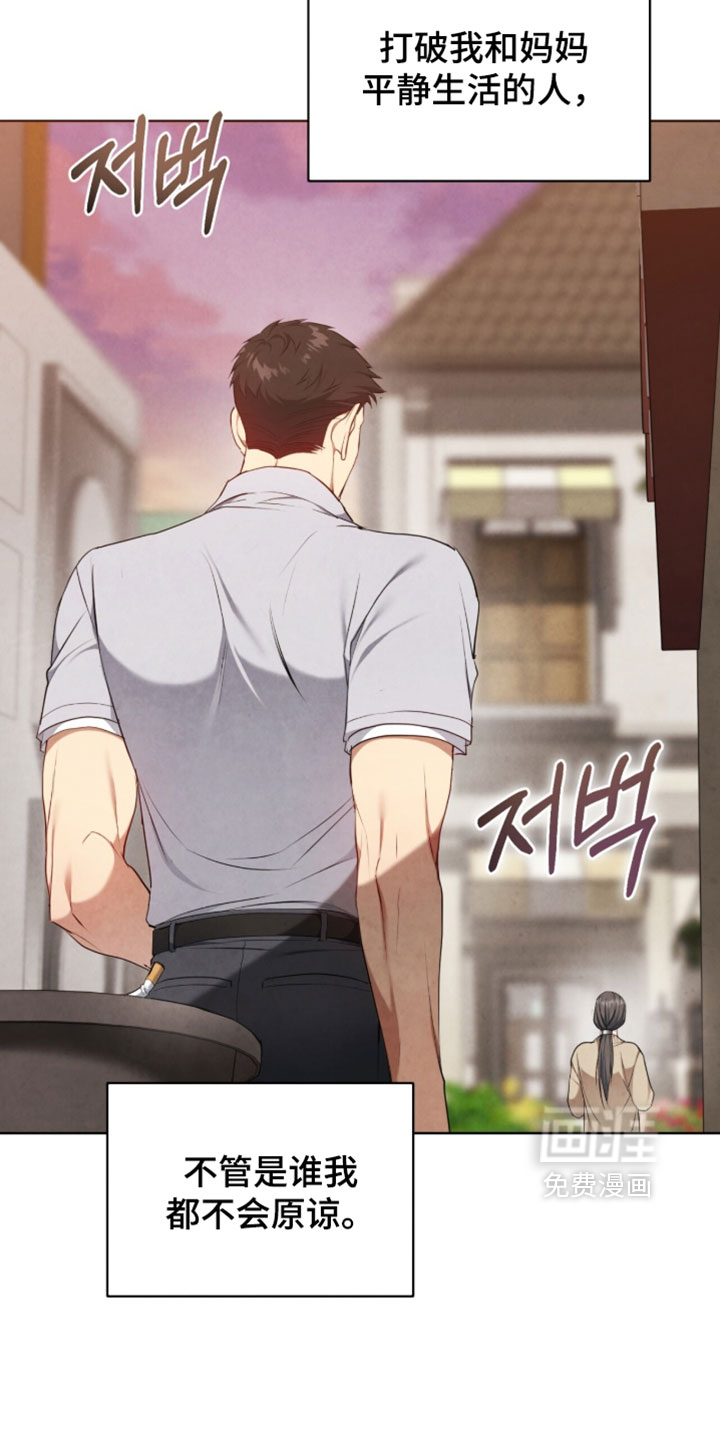 第30话3