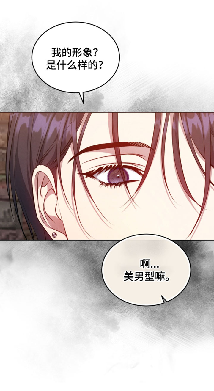 第30话33