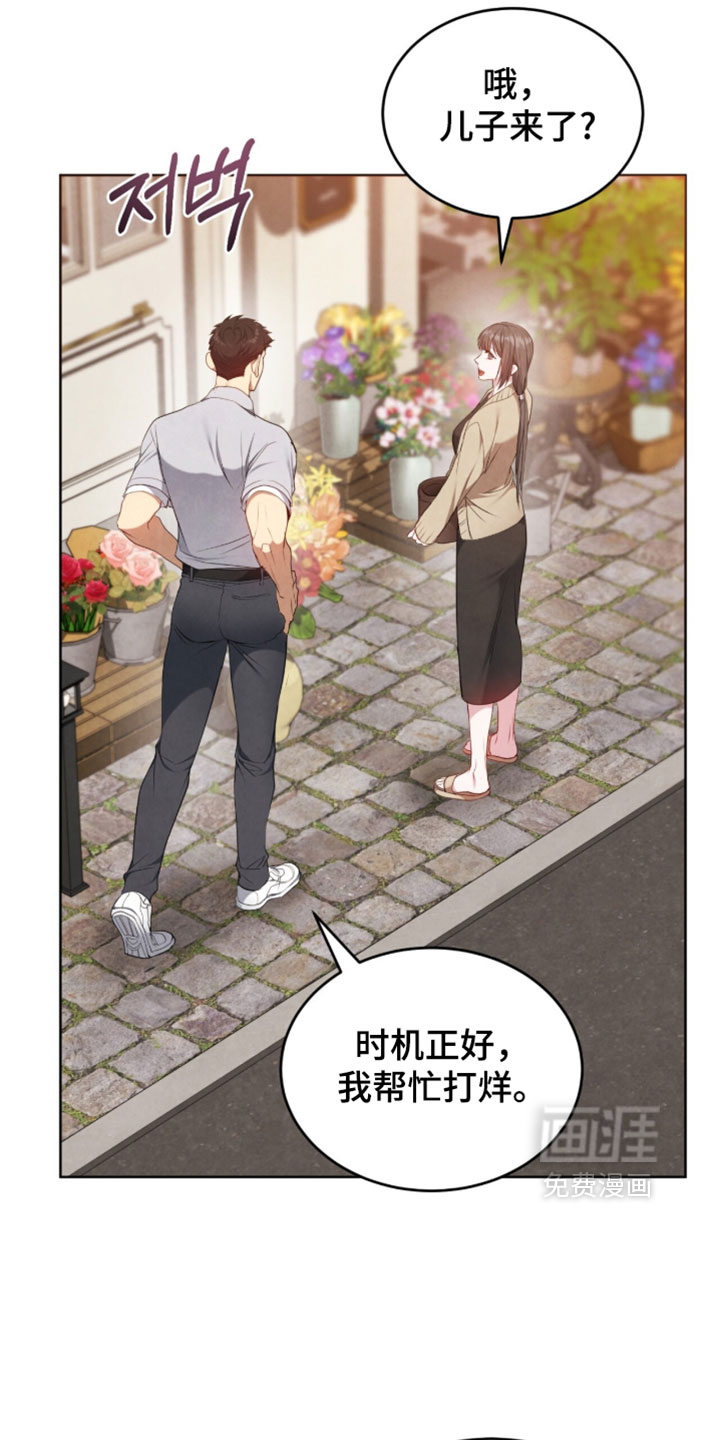 第30话4